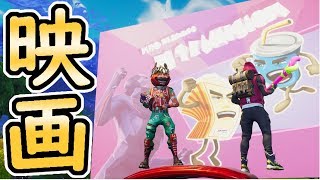【Fortnite】リスキーリールズに行ったらアイアンマンの映画が上映されてたｗ【フォートナイト】