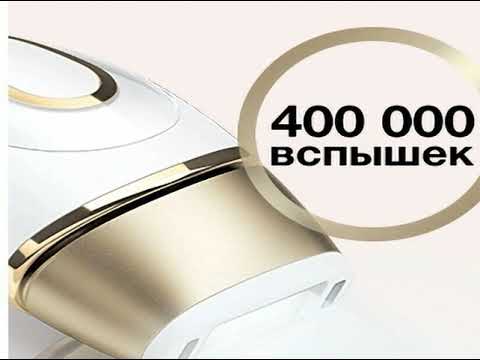 Фотоэпилятор Braun Silk-expert IPL Pro 5 PL5014 - краткий обзор