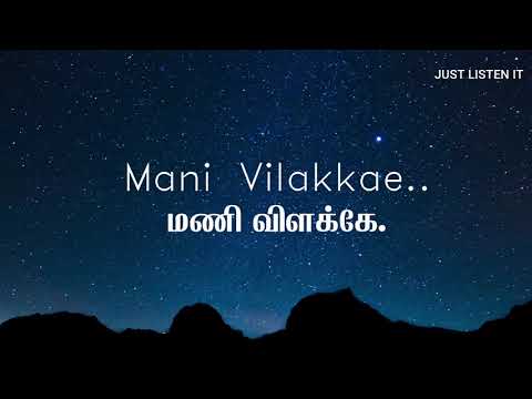 Aaraaro Aariraro Song Lyric | Karthik | Siruthai