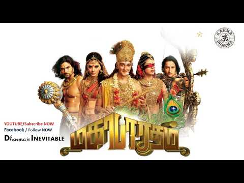 Mahabharat soundtracks 23