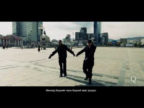 Hishigten |  Хишигтэн - Тэвч тэс [HD]