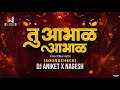 Tu Abhaal Bass Mix Tu Asmita Kirti Tu Abhiman SoundCheck Nikita Bahirat Dj Aniket Nagesh