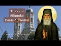 Tropar Sfantul Paisie Aghioritul Arhidiacon Vlad Rosu