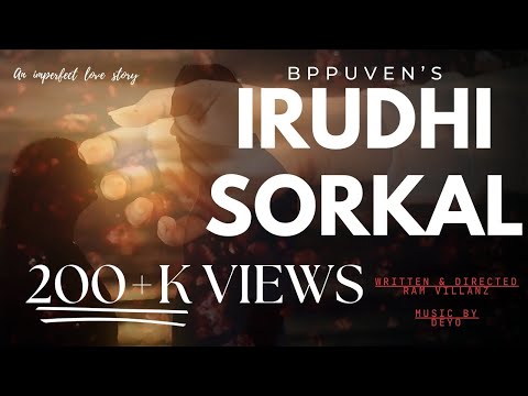 Irudhi Sorkal | Bp Puven | Ram Villanz | A DEYO Musical | @VRPCreation