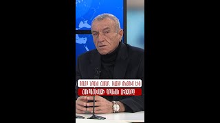 Բոլոր նրանց համար, ովքեր ժխտում էին հանրահավաքի դրական լիցքերը