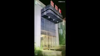 【贺】生日城大饭店 Birthday City Hotel