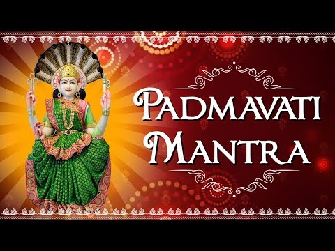 Padmavati Mantra | पद्मावती मंत्र | Devi Maha Mantra - Bhakti Songs | Shemaroo Bhakti