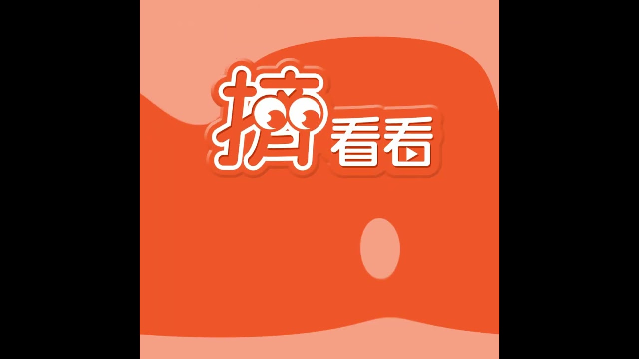 鬼月鬼影／農曆7月鬼門開第一天 　密封的蓋子自己打開了