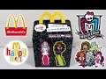 Хэппи Мил McDonald's [Монстр Хай / Monster High] 2015 