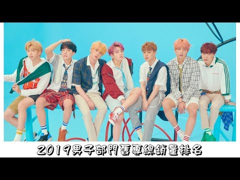 [GAON]MALE 'ALBUM(Before 2019) SALES' in 2019｜2019男子部門Gaon舊專總銷量排名(截至2019.04)