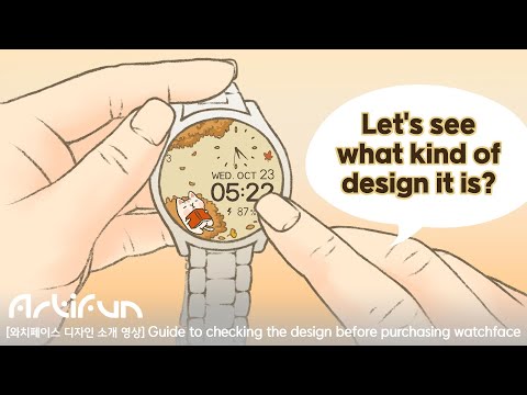 artifun.maple.watchface video thumbnail