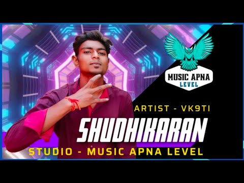 VK - SHUDHIKARAN ( OFFICIAL MUSIC VIDEO) #Vk #MusicApnaLevel #ShudhiKaran