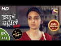 Crime Patrol Satark Season 2 Ep 373 Full Episode 19th March 2021