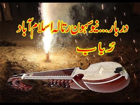 RABAB)NOORI LAAL QALANDER 17 Rabi ul awal JASHAN