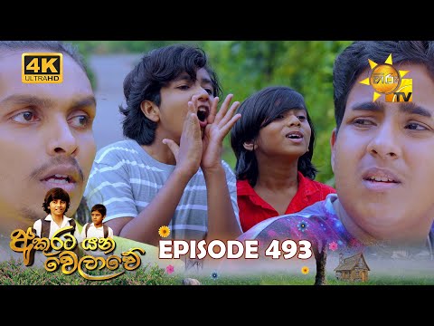 Hiru TV