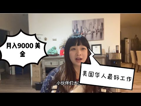 4942做什麼