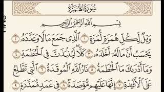 Download lagu Surah Al fatiha Surah Al Kafiroon Surah Al Qariah mp3