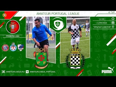 4-й тур / Пасуш де Феррейра - Боавишта