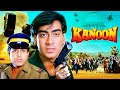 कानून Ajaydevgn Zabardast Full Action Movie Kanoon 4K Urmila Matondkar Kiran Kumar