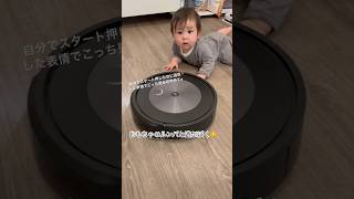 8-month-old baby mops after roomba🧹#asianbaby #cutebaby #babyshorts #バイリンガル #赤ちゃん #アメリカ生活 #baby