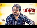 Badmashi Full Audio Surender Romio Haryanvi Song