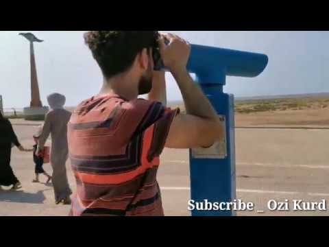 Beach Time |کێ دەزانی سێرچی دەکەم!!!