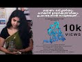 NEE MADHU PAKARU നീ മധു പകരു Malayalam Short Film 2020 Akshay Payyanur Arjun Naray