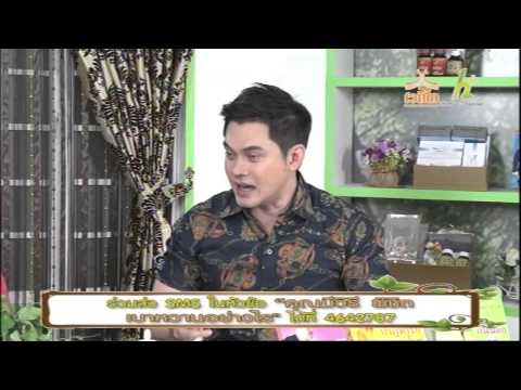 คลิกเพื่อดูคลิปวิดีโอ