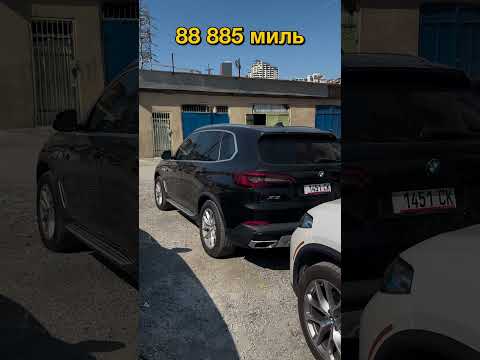 BMW X5 2019