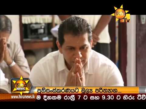 Hiru News 9.30 PM September 08, 2014
