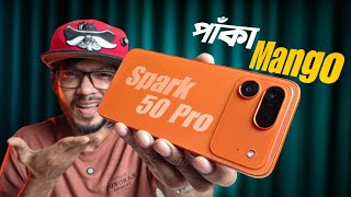 Download lagu Tecno Spark 50 Pro - আপনার জন্য আসলে কি পারফেক্ট? mp3 Download lagu Tecno Spark 50 Pro - আপনার জন্য আসলে কি পারফেক্ট? mp3
