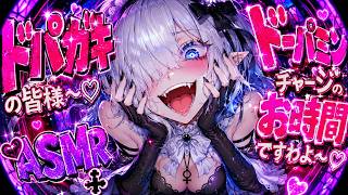 👑ドパガキ専用👑どこまで耐えられる？終わらない無限ｶﾘｶﾘ…♡オノマトペASMRカウントダウン