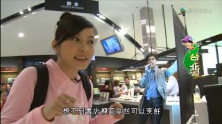 台北之旅：誠品信義書店