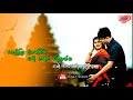 சிந்திய வெண்மணி சிப்பியில் முத்தாச்�