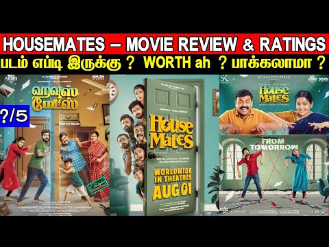 Housemates - Movie Review & Ratings | Highly Recommended Movie...