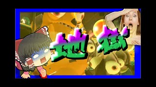 【ゆっくり実況】【スプラトゥーン３】ざんねんアルバイターのバイト日誌＃２【サーモンラン】【任天堂スイッチ】