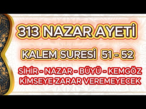 313 NAZAR AYETİ (KALEM SURESİ 51 - 52 ) NAZAR BÜYÜ SİHİR VE KEMGÖZDEN KİMSE ZARAR GÖRMEYECEK...