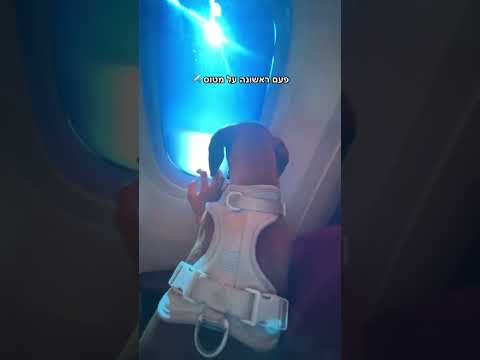 עמית מזרחי #foryou #תנוסאב #שורטס #טיקטוק #fyp