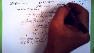 صورة 109 ★  أخذت الأرض زُخرُفَهَا