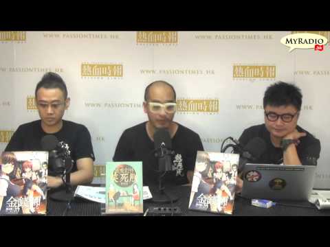 大香港早晨 150908 ep402 p1 of 4 民主黨被指濫投訴 有理說不清