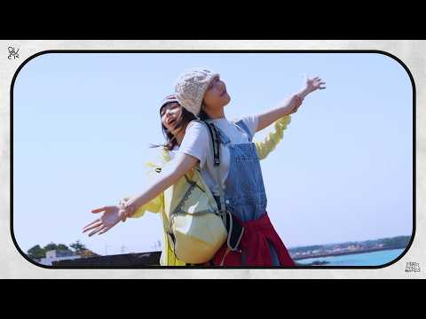 비행(?)소녀 QWER