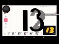 Sesame Street Number Abstract 20