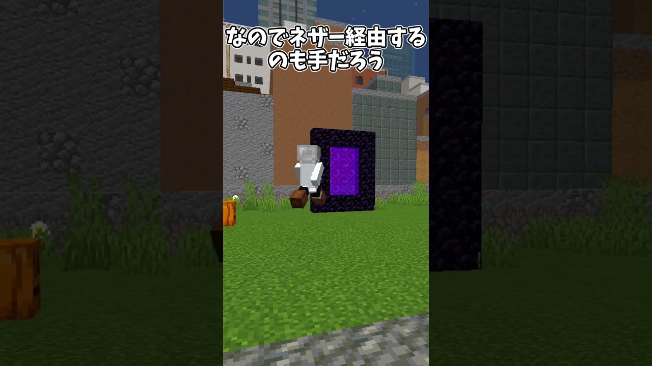 朝寝坊した時の対処法【マイクラ豆知識 解説 裏技】