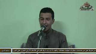 الشيخ – بلال سيف. تلاوة ماتيسر من سورة (الأحزاب) (باويل 2021م) (ساحة الدح )