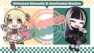 【ラジオ配信】ReGLOSS ROOM #18 2月担当：音乃瀬奏・儒烏風亭らでん【#リグ部屋】