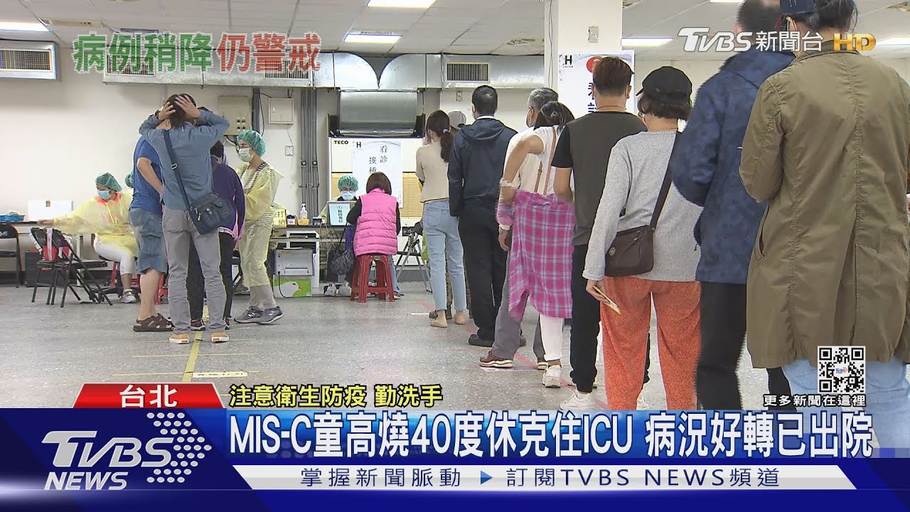 本土+39394「死+40」 再增8歲童休克MIS-C