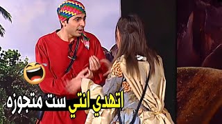 جوزك لو مسكني هيقطعني 😂😂 | مش هتبطل ضحك من محمد انور لما اتعاكس من اسراء