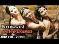 Rudhramadevi Video Songs Anthahpuramlo Full Video Song Anushka Allu Arjun Nitya Menon
