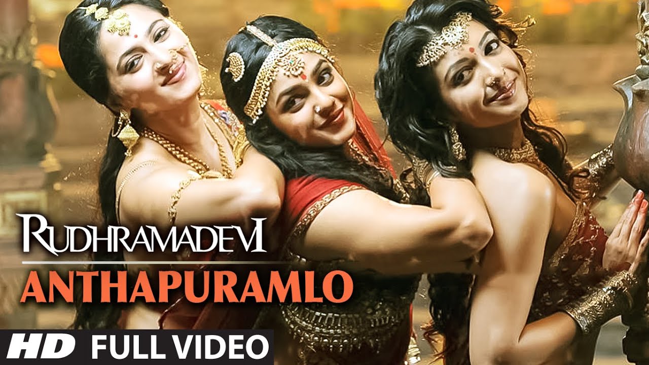 Anthahpuramlo Telugu Song Lyrics - Rudhramadevi  | Anushka, Allu Arjun, Nitya Menon