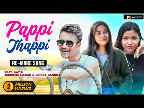 Pappi Jhappi Re- Make | Ft. Ratul, Janggisa and Benika Sangma |